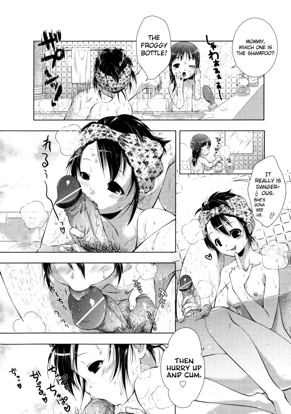 Hentai Manga Comic-Manjiru Torotoro-Chapter 3 - dere wife-6